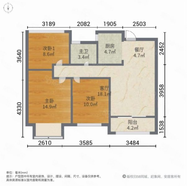 中南熙悦3室2厅1卫90.14㎡南100万