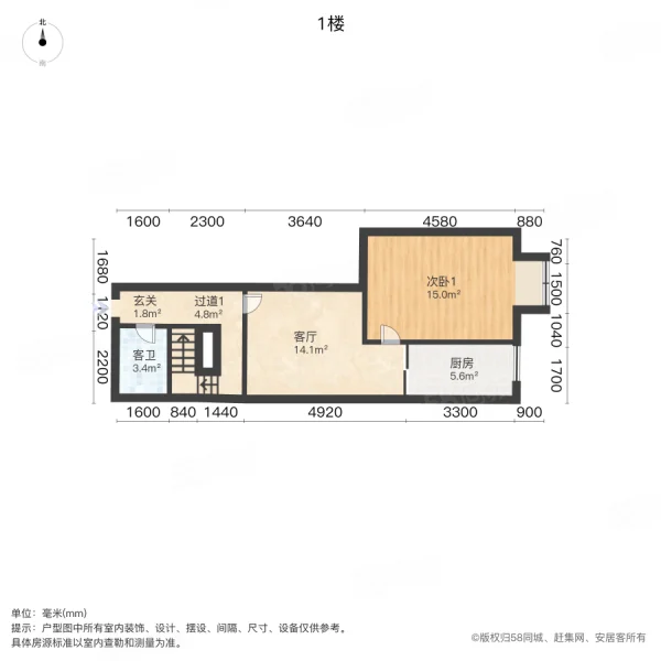 梦想空间3室1厅2卫67.29㎡南北83万