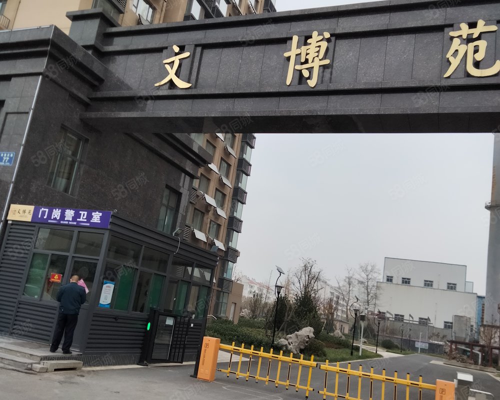 【文博苑, 文博苑小区详情,房价走势,房源,业主论坛】- 淄博58同城