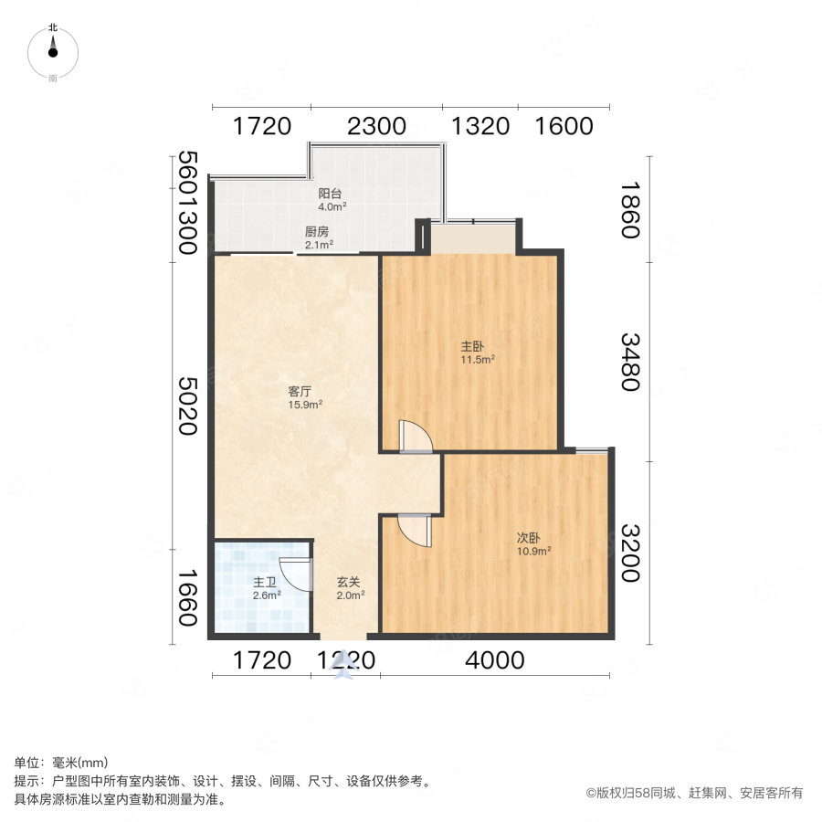 广联时代公寓2室1厅1卫65㎡南40万