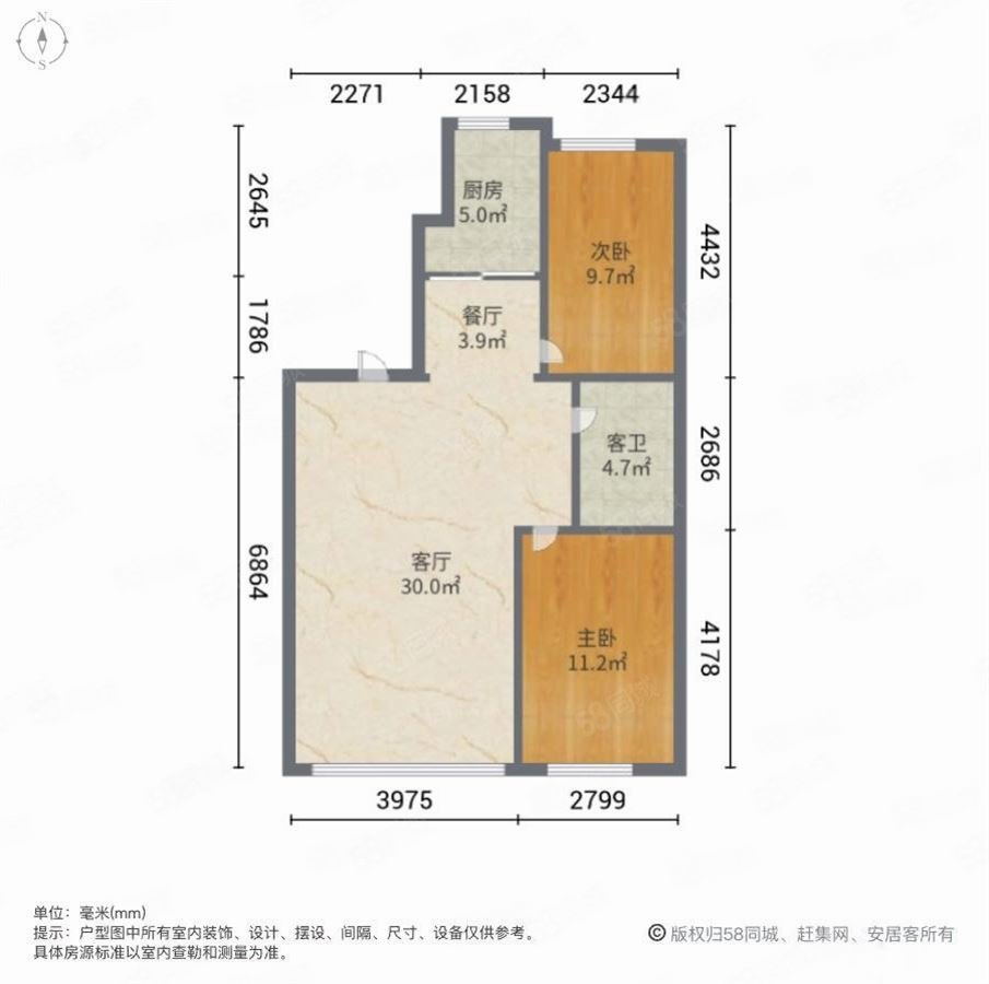 燕山府邸2室2厅1卫103.9㎡南北92万