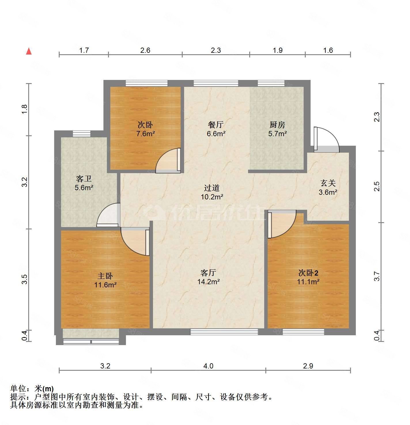 万华幸福里3室2厅1卫112.34㎡南北64万