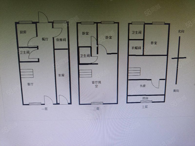 御翠园长春4室3厅3卫227㎡南北350万