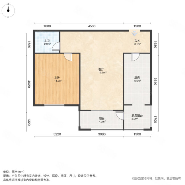 祺林园1室1厅1卫64.62㎡南205.9万