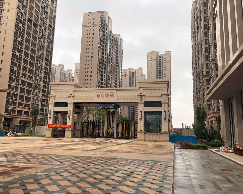 【东方绿洲, 东方绿洲小区详情,房价走势,房源,业主论坛】- 茂名58