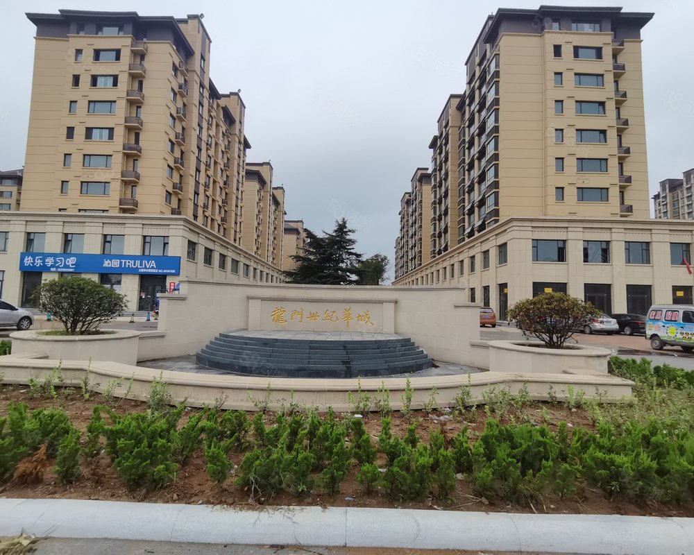 龙门世纪华城北区