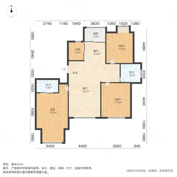 秀水铭苑(一期)3室2厅2卫139㎡南139万