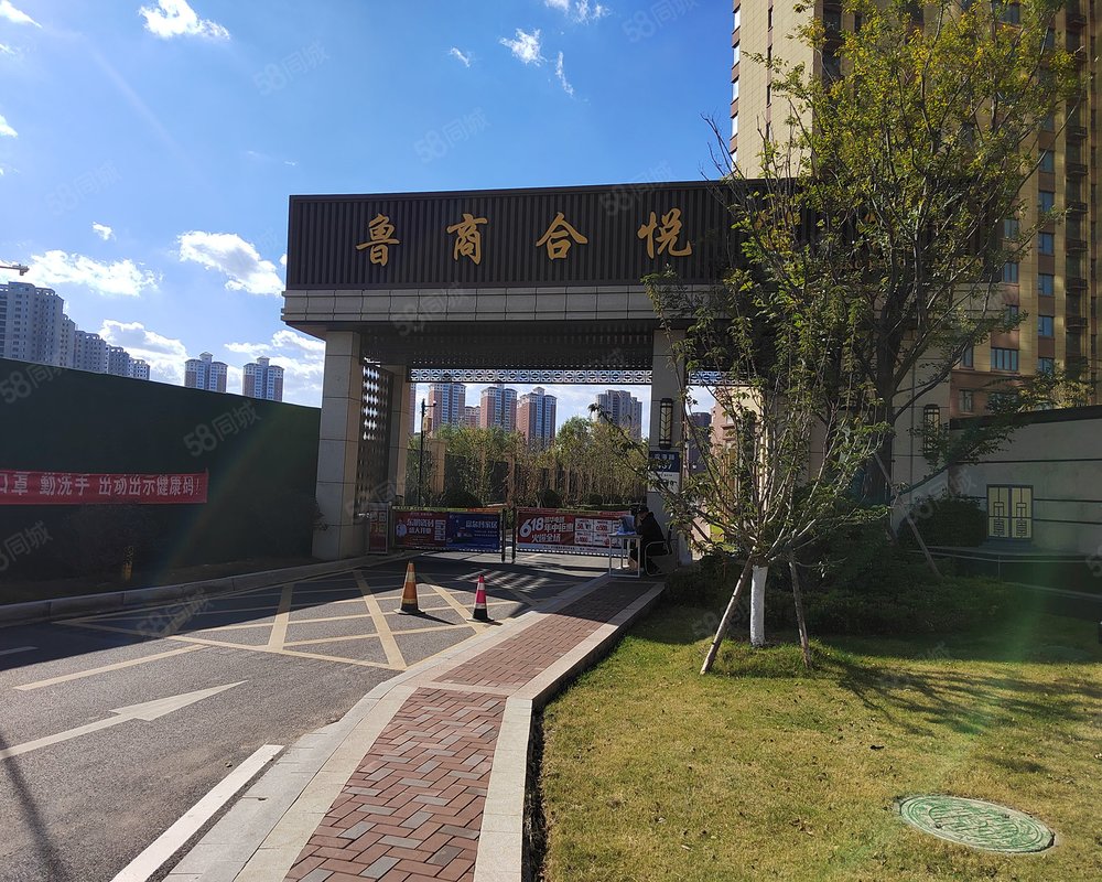 【鲁商公馆, 鲁商公馆小区详情,房价走势,房源,业主论坛】- 烟台58