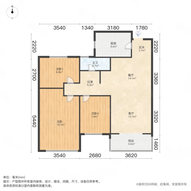 叶语溪花园3室2厅1卫103㎡南278万