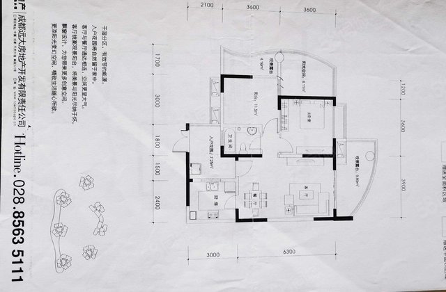 远大朗朗风景2室2厅75.08㎡133.6万二手房图片