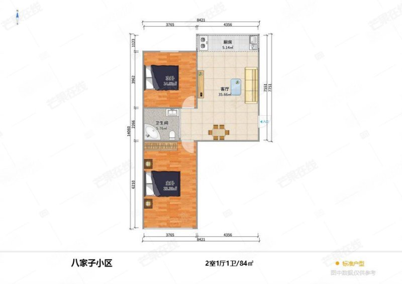 八家子东小区2室1厅1卫85.18㎡南北70万