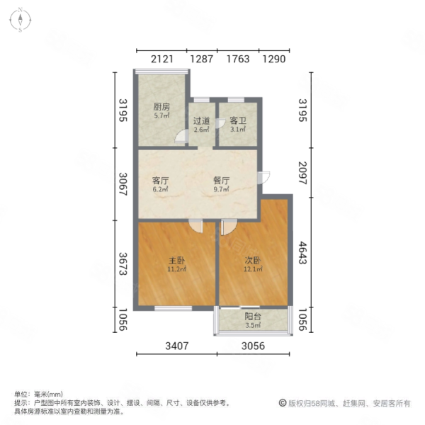 大通小区2室2厅1卫70.3㎡南北118万