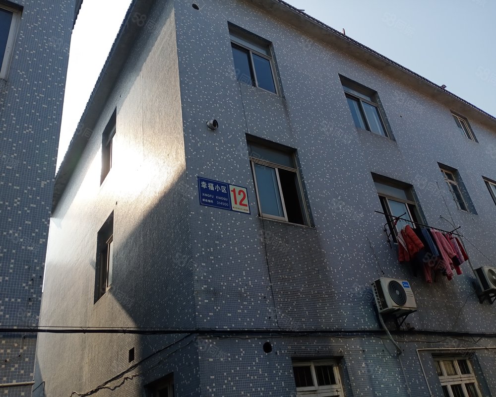 【幸福小区, 幸福小区小区详情,房价走势,房源,业主论坛】- 桐乡58