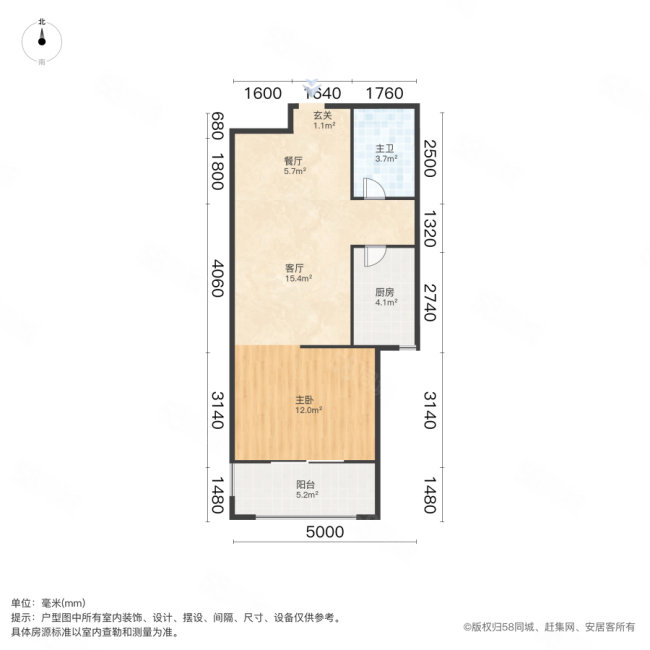 龙湖悠山郡1室1厅1卫64.53㎡南55万