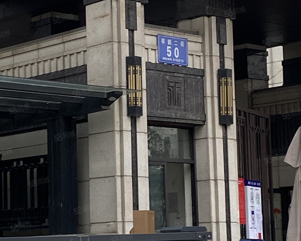 德商御府天骄别墅第一绕城第二绕城高速之间