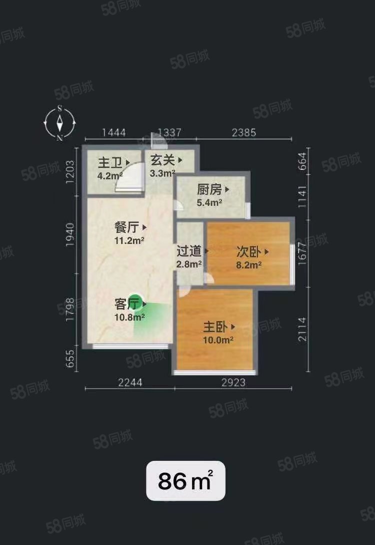 马德里春天(一期)2室2厅1卫86㎡南北76万