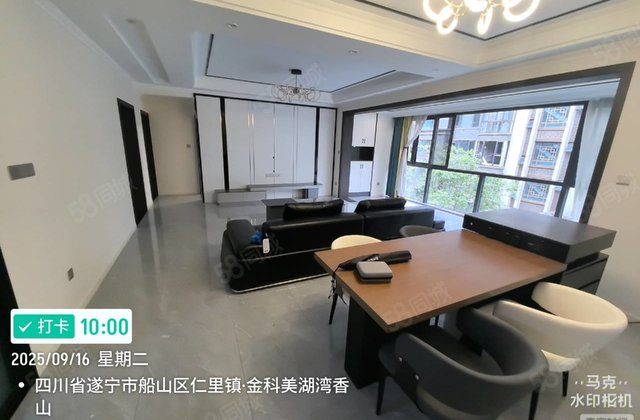 金科美湖湾香山4室2厅125㎡68.8万二手房图片