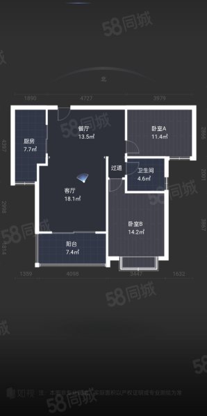 鸿嘉星城2室2厅1卫100.38㎡南北65万