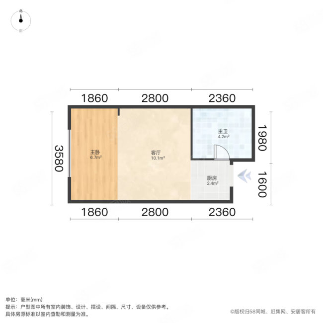 华林星座1室1厅1卫45㎡南110万