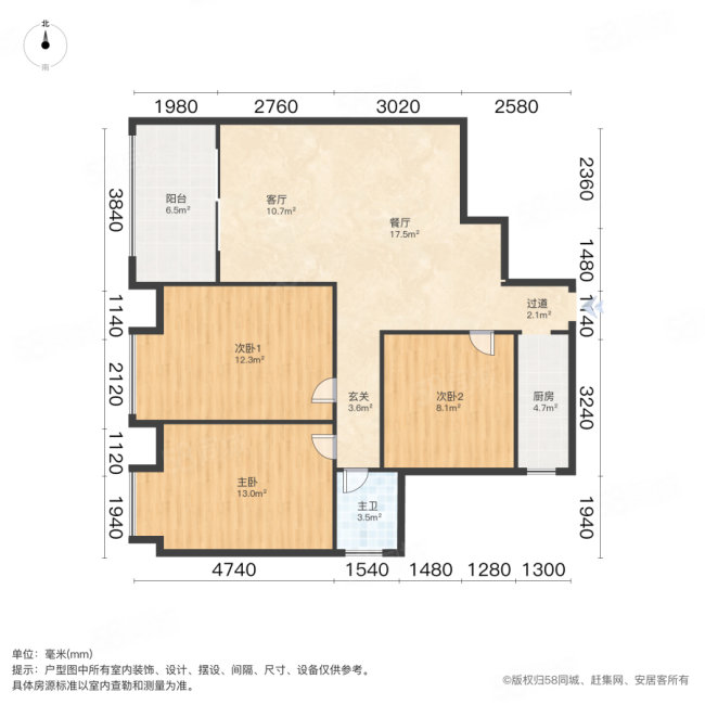 力高国际城5期(瓦伦西亚)3室2厅1卫89㎡南56万