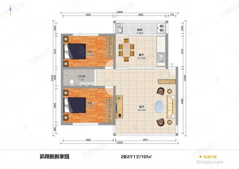 凯翔新新家园2室2厅1卫105.31㎡南北95万