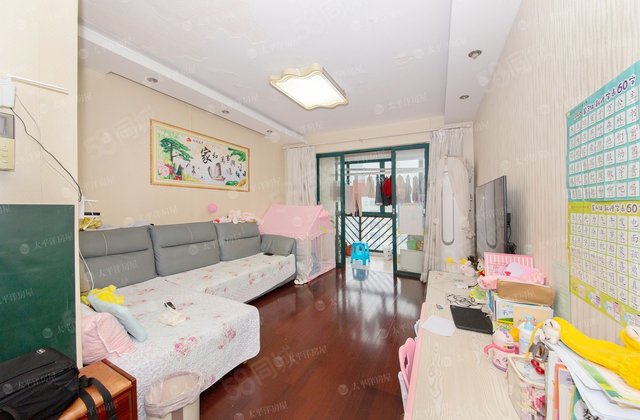 美丽星城2室2厅86.99㎡265万二手房图片