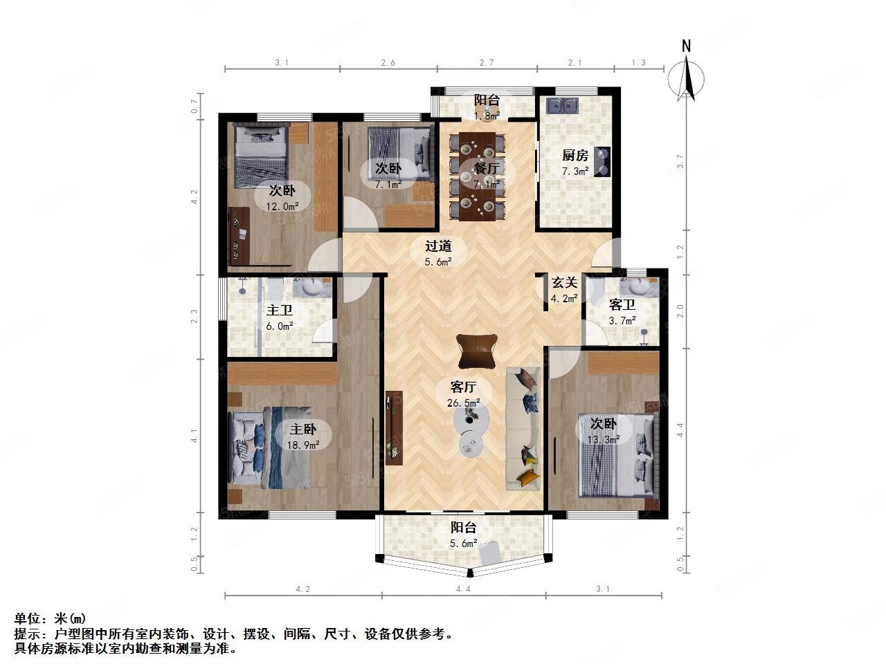 柳浪东苑4室2厅2卫137.17㎡南1610万