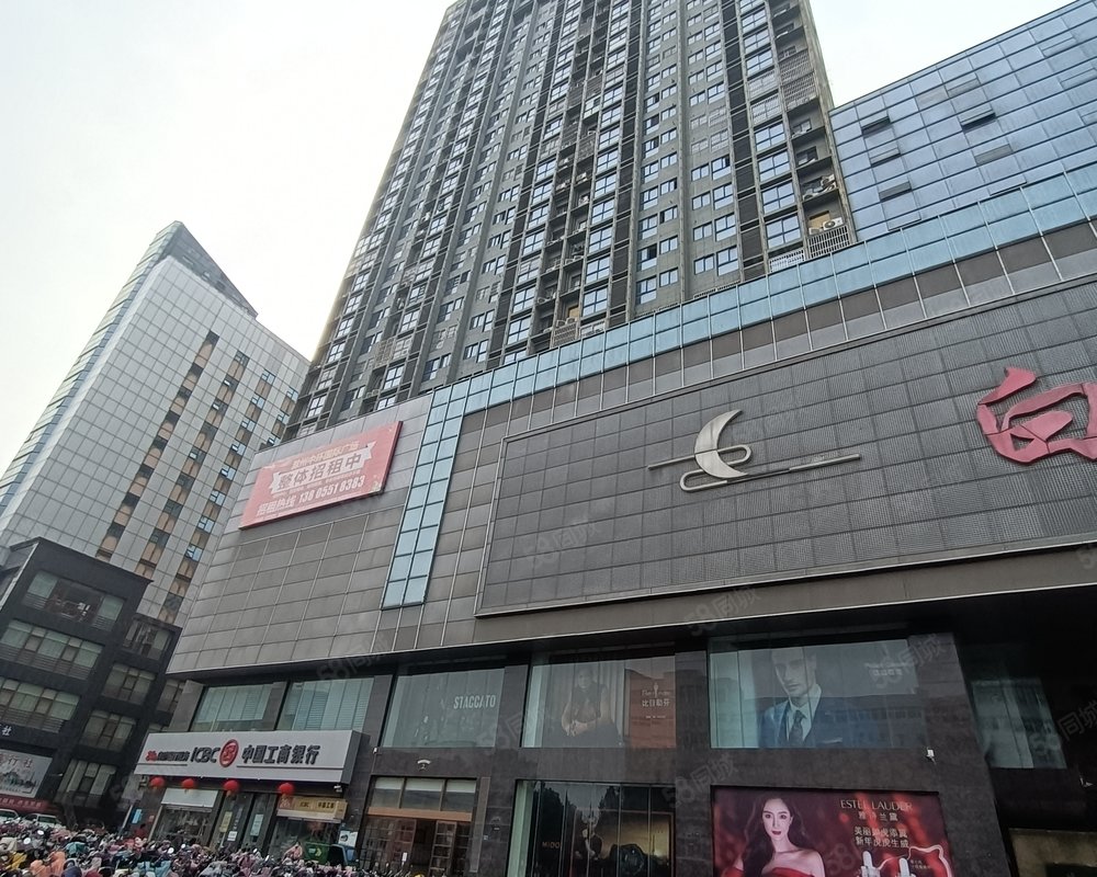 泰鑫中环国际广场