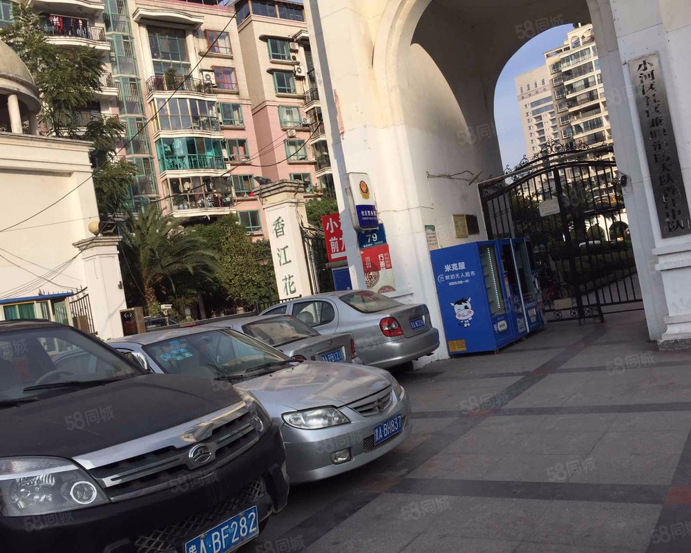 【香江花园, 香江花园小区详情,房价走势,房源,业主论坛】- 贵阳58