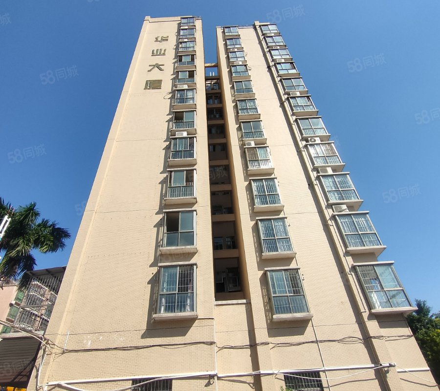 【华业大厦, 华业大厦小区详情,房价走势,房源,业主论坛】- 广州58