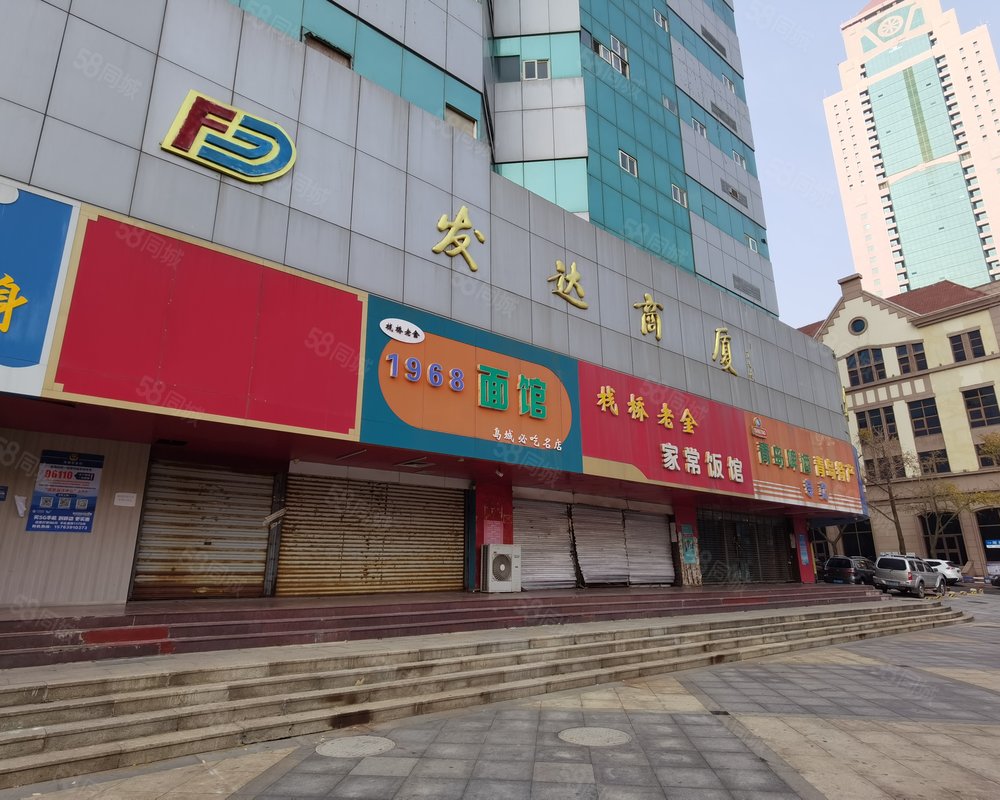 【发达大厦, 发达大厦小区详情,房价走势,房源,业主论坛】- 青岛58