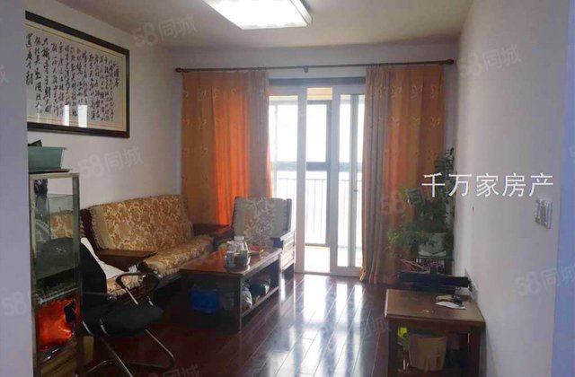 鸿威鸿景华庭2室2厅86.63㎡71.5万二手房图片