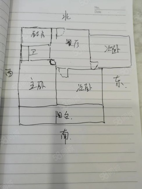 绿地新都会2室2厅1卫102.28㎡南115万