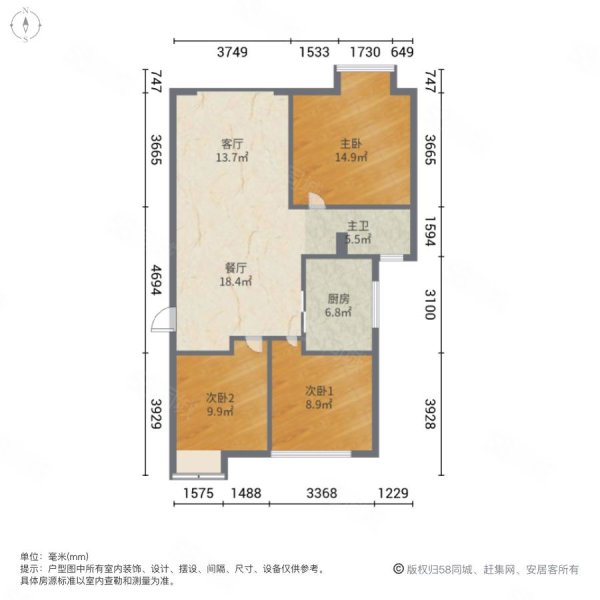 景瑞东环之歌3室2厅1卫86.64㎡南北155万