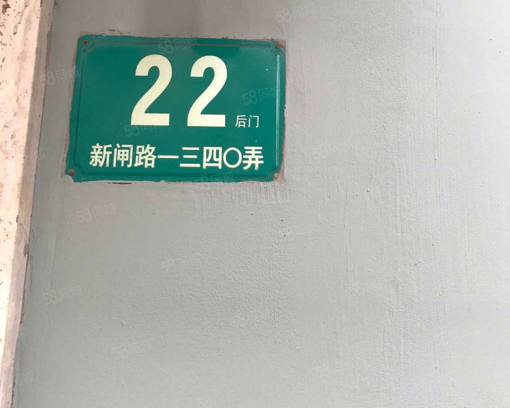 【三元坊, 三元坊小区详情,房价走势,房源,业主论坛】- 上海58同城