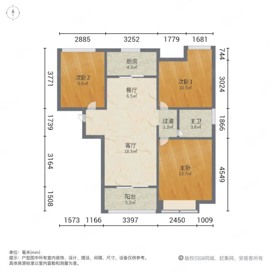 华地翡翠蓝湾和园3室2厅1卫93.59㎡南145万