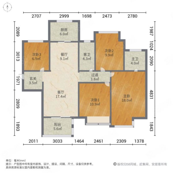 绿都澜湾桂园4室2厅2卫141.78㎡南205万