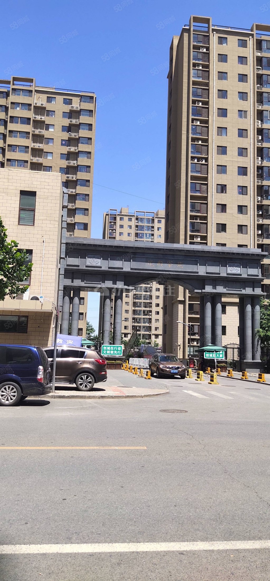 庑殿家苑b区满二年精装三居两卫诚意出售