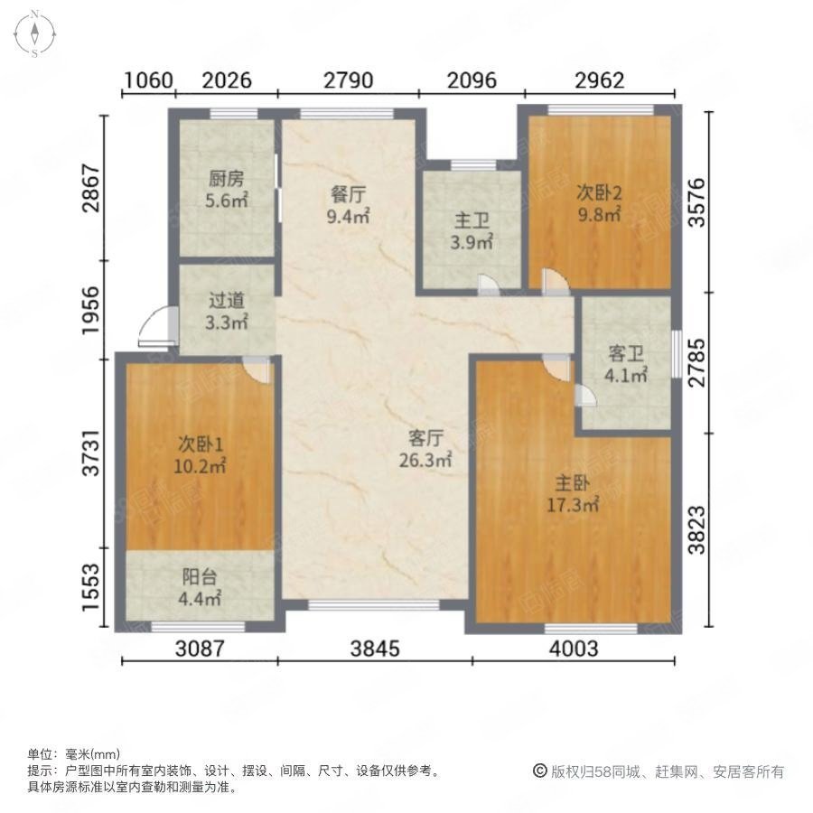 棠悦3室2厅2卫132.14㎡南北165万