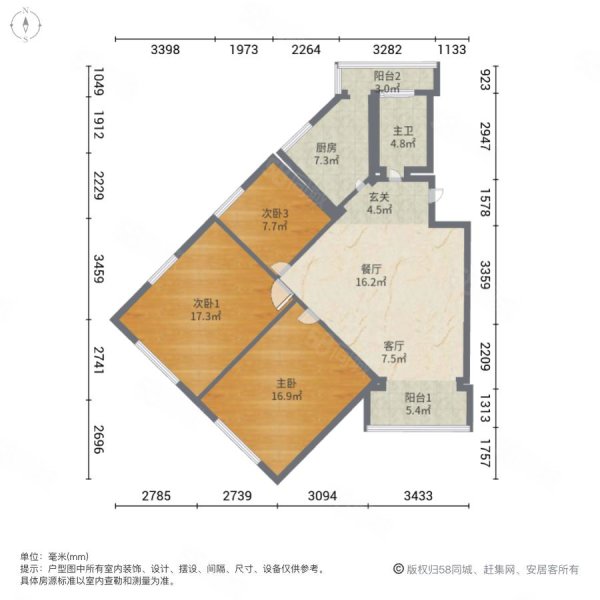 狮山新苑(北区)3室2厅1卫117.98㎡南473.6万