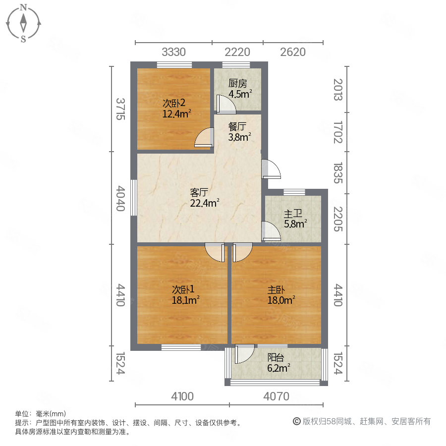 安居苑东村3室2厅1卫91.54㎡南北265万