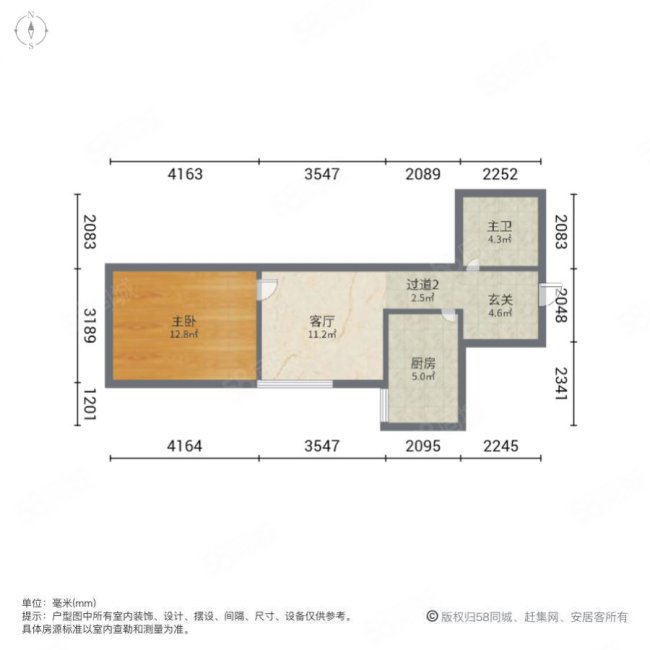 博创中央公馆1室1厅1卫55.36㎡东40万