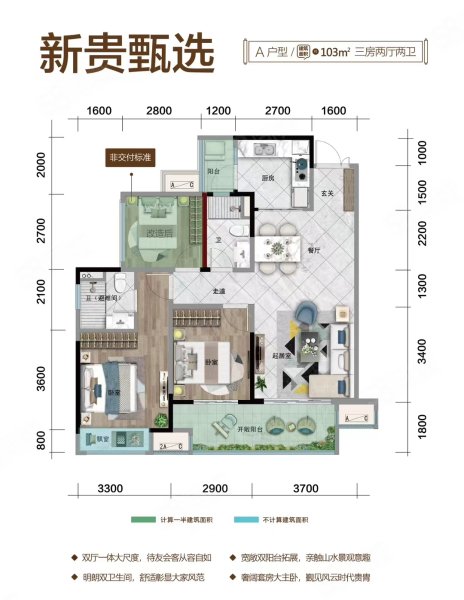 安居小区4室2厅3卫115㎡南北63万