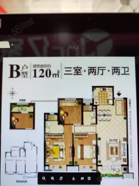 中梁壹号院3室2厅2卫119㎡南北95万