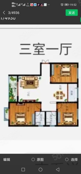 黔南州歌舞团宿舍3室1厅1卫53㎡南北13万