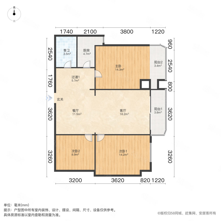 碧波大厦3室2厅1卫106.64㎡东南158万