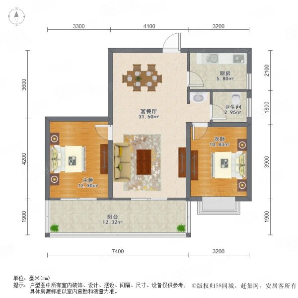 世纪锦绣2室2厅1卫101㎡南78万