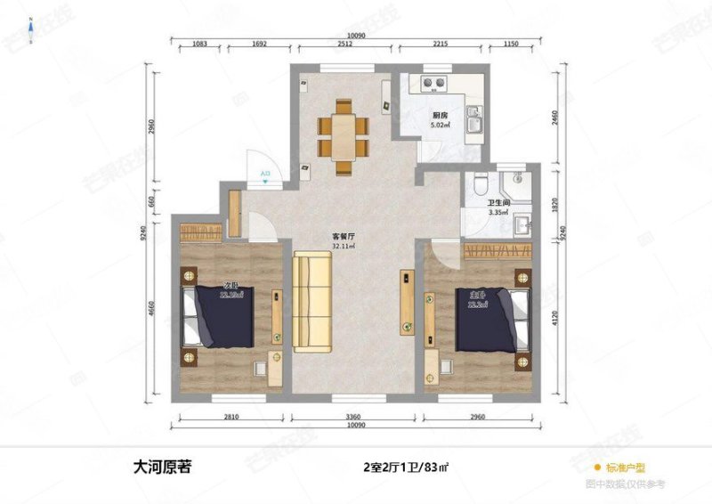 祥联大河原著2室2厅1卫83㎡南北49万