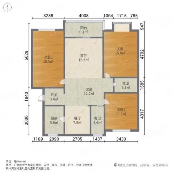 海趣馨苑3室2厅2卫117.4㎡南190万