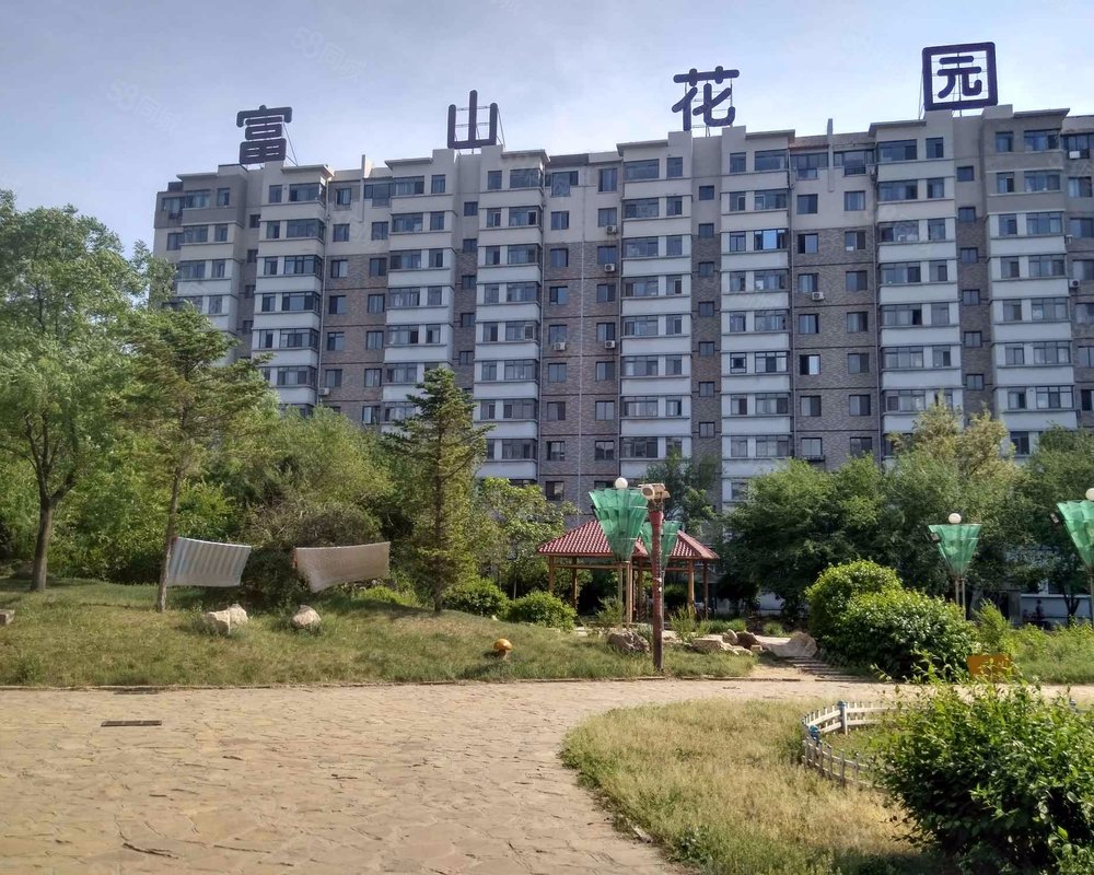 【富山花园, 富山花园小区详情,房价走势,房源,业主论坛】- 沈阳58